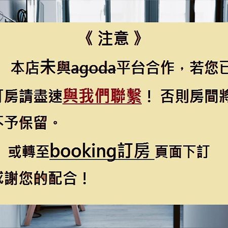 礁溪 马妞行旅 梦云阁酒店 外观 照片