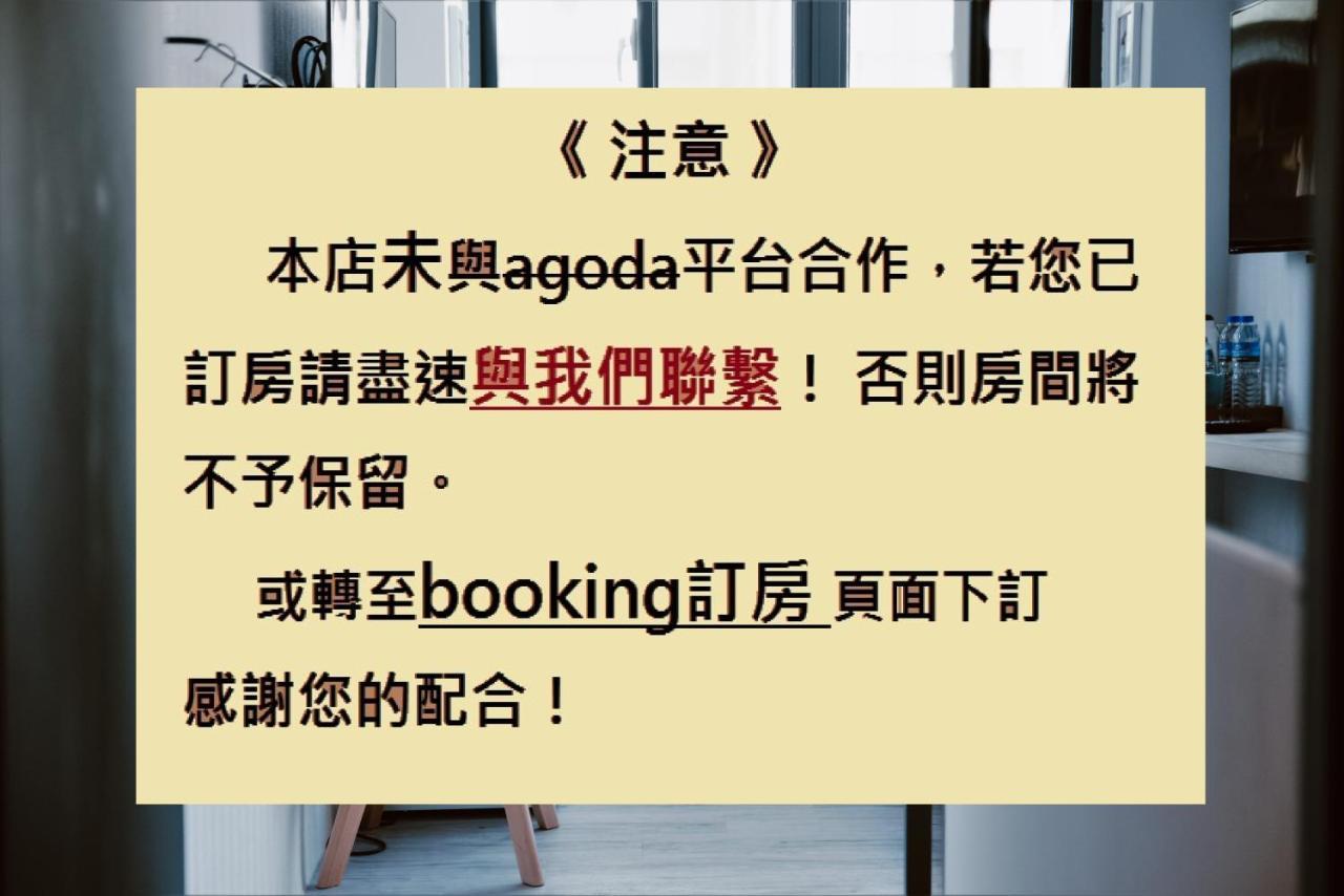 礁溪 马妞行旅 梦云阁酒店 外观 照片